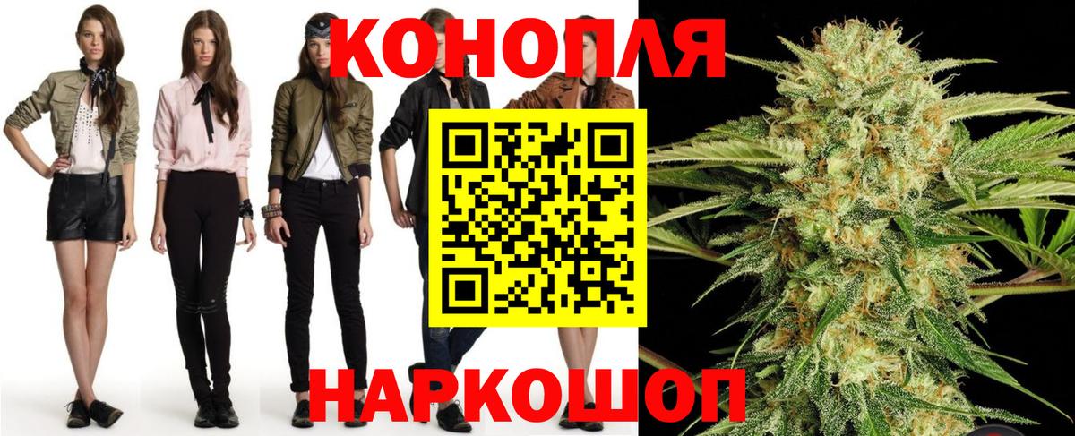 Гусь-Хрустальный  Каннабис индика  МАРИХУАНА MAZAR  Вход с VPN  МАРИХУАНА VHQ 
